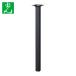  свет HIKARI Smart ноги угол ножек 25×25×400mm чёрный ( 1 шт. ) KSK254-1