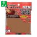  свет HIKARI шерсть фетр Brown 100×100mm (1Pk) WQ1005