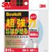 3M å ĶϤʤΤˡȤϤξ̥ơ  15mm3m (1) ֡SRR-15