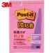 3M ꡼ ݥȡå Ǵ 75X25mm 90X2ѥå  (1Pk) ֡500SS-RO