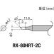 ŵ goot å 򴹥RX-8꡼ ¦2mm (1) ֡RX-80HRT-2C