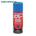 ���b�N�y�C���g �X�v���[���b�J�[ �l�C�r�[�u���[ 300ml (1�{) H62-5822-65