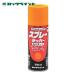 ���b�N�y�C���g �X�v���[���b�J�[ �I�����W 300ml (1�{) H62-5825-65