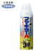 fma killer инсектицид спрей fma killer A двойной jet premium 450ml ( 1 шт. ) 441123