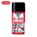 . промышленность KURE 5-56 320ml ( 1 шт. ) NO1004
