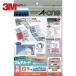 3M A-one multi card business card paper clear edge both sides printing printer combined use mat paper white a bit thickness .A4 10 surface 1 sack (10si