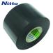  Nitto электрик Nitto виниловая лента No.21S 0.2mm×75mm×20m чёрный 2 шт входить (1Pk) 21-75BK