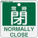  Япония зеленый 10 знак клапан(лампа) отображать доска клапан(лампа) открытие и закрытие . обычно .( зеленый ) Special 15-404B 50×50mm двусторонний отображать алюминиевый (1 листов ) номер товара :159142