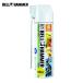  bell Hammer супер высшее давление смазка H1 bell Hammer 100ml Mini спрей ( 1 шт. ) H1BH19