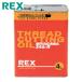 ���b�L�X REX 181613 ��ʔz�Ǘp�I�C�� 246-R 4L (1��)