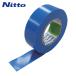  Nitto электрик Nitto. свинец модель виниловая лента No.21S 0.2mm×50mm×20m синий 4 шт входить (1Pk) 21-50B