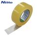  Nitto электрик Nitto. свинец модель виниловая лента No.21S 0.2mm×50mm×20m прозрачный 4 шт входить (1Pk) 21-50TM