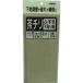  Asahi авторучка фусума внизу .. для 47X63 258 чай Chile ( 1 шт. ) номер товара :153074