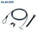  Elecom ELECOM ESL-702 предохранительный трос блокировка цилиндр таблеток (1 шт )