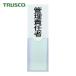 �g���X�R TRUSCO ���h�W�� �Ǘ��ӔC�� 100mmX30mm ���r ���ʃe�[�v�t (1��) TSHK-30100