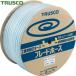 ȥ饹 TRUSCO ֥졼ɥۡ 611mm 50m (1) ֡TB-611-D50