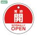  единица клапан(лампа) открытие и закрытие отображать . обычно .( английский язык красный ) (1 комплект ) номер товара :856-72