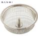  San-Ei SANEIami мусор catch (1 шт ) номер товара :PH620F-2-L
