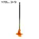 �R�[�� PC�~�L�T�[S 240mm (1�{) 14803