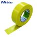  Nitto электрик Nitto. свинец модель виниловая лента No.21S 0.2mm×25mm×20m желтый 8 шт входить (1Pk) 21-25Y