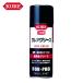 . промышленность KURE продолжительный срок службы смазка u редкость смазка 430ml ( 1 шт. ) NO1414