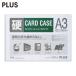  плюс PLUS 34463) футляр для карточек твердый PC-203C A3 (1 листов ) PC-203C