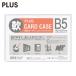  плюс PLUS 34438) воспроизведение футляр для карточек soft B5 PC-315R (1 листов ) PC-315R