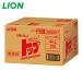 ���C�I�� LION �������g�b�v 8kg(4kgX2�ܓ���) (1��) HGM8