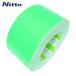  Nitto L ma Terrain лента E-A(BC) 0.16mm×75mm×50m зеленый (1 шт ) номер товара :E-A75GN