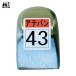 . свет данный запись 43 номер (1 шт ) номер товара :KDAT-0043