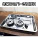 �A�X�g���v���_�N�c �X�e�����X�g���[ 3L (1��) 2003000006827 �֘A�摜2