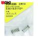 �a�C�Y�� WAKI �X�e�����X�����o�l 0.45�~6�~12(2��) (1Pk) SR-2006