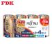 FDK Fujitsu щелочные батарейки одиночный 2 PremiumS (4 шт. входит ) (1Pk) LR14PS(4S)