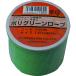 ma... poly- green rope 1.5mm×40m bobbin volume (1 volume ) product number :PE15-40B-GRN