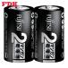 FDK Fujitsu марганец чёрный одиночный 2 форма (2 шт. входит ) (1Pk) R14PU(2S)