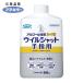 fma killer алкоголь дезинфекция premium u il shut рука палец для 800ml присоединение .. для ( 1 шт. ) 445732