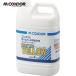  Yamazaki промышленность Condor Berry * The * желтый 4L (1 шт ) номер товара :CH609-04LX-MB