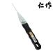 . произведение Tomita режущий инструмент рама лопатка 4.5mm (1 шт ) 1050