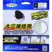  Asahi авторучка большой дыра для ремонта wall lipe Apache 10CMX10CM HC-WP4 (1 шт ) номер товара :308115