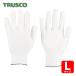 �g���X�R TRUSCO �N���[�����[���p�C���i�[��� L�T�C�Y (10�o��) (1��) TPG-310-L