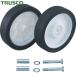  Trusco TRUSCO воздушный ru желтохвост ke-ta-FTR-65G для для замены после литейщик комплект колесо (1S) номер товара :FTR-202-204X2