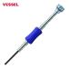 �x�b�Z�� VESSEL TD-53 H2.0 �����w�b�N�X�h���C�o�[TD53�Ε�2.0 (1�{)