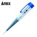 �A�l�b�N�X ANEX 2036-L �y���V���^LED���d�h���C�o�[ (1�{)