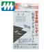 mi блеск mitsuya склеивание cut магнит сиденье M42854 (1 шт ) ME-301