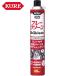 KURE brake cleaner blur - clean 840ml (1 piece ) product number :NO3014