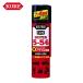 . промышленность KURE долгое время антикоррозийный * смазка super 5-56 70ml ( 1 шт. ) NO3026