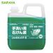 �T���� SARAYA ��􂢐΂���t �V���{�l�b�gP-5 5kg (1��) 30827