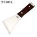  большой . малярная кисть stain Hammer есть кожа ..AX 75mm (1 шт ) 3017152075