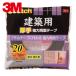 3M �X���[�G�� �X�R�b�` ���z�p���苭�͗��ʃe�[�v 20mm�~10m (1��) PBA-20R