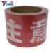 yutaka make-up tape sign tape [ attention - underfoot ] 70mm×50m (1 volume ) product number :AT-24